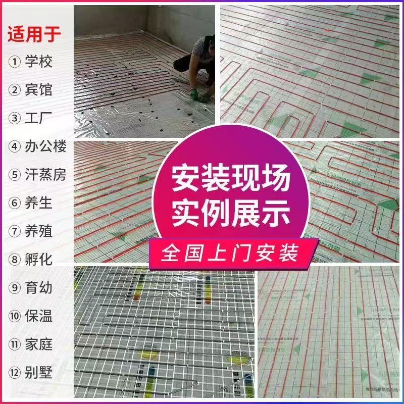 衡水 石墨烯电地暖公司哪家好？售后保障深度解析